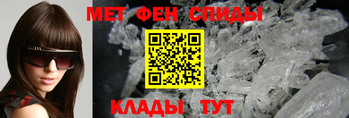 АМФ 98%  Amphetamine  Amphetamine  Вход с VPN  Ленинск-Кузнецкий 