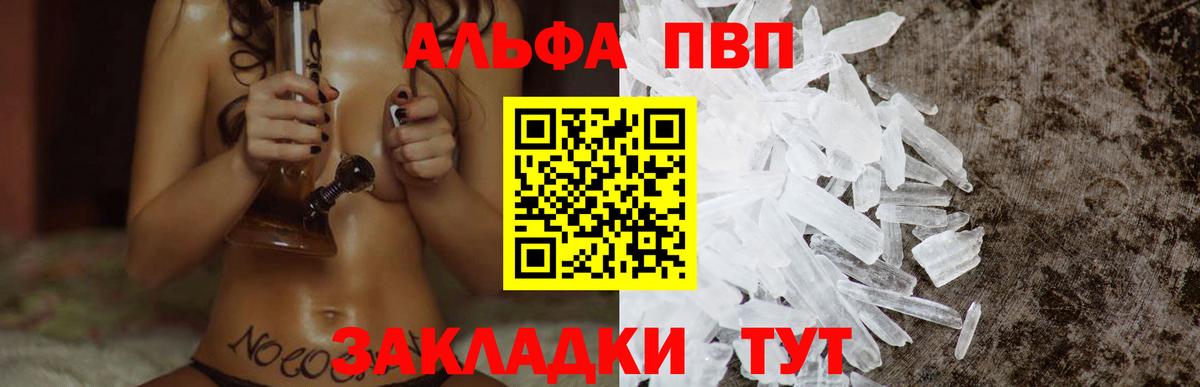 A-PVP СК Ленинск-Кузнецкий