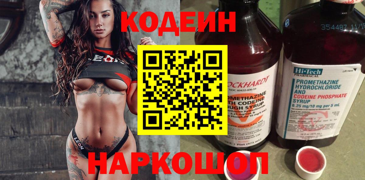 Гашиш  Вход с VPN  Ленинск-Кузнецкий  Кокаин  Меф МЯУ МЯУ кристаллы  Купить наркотики 