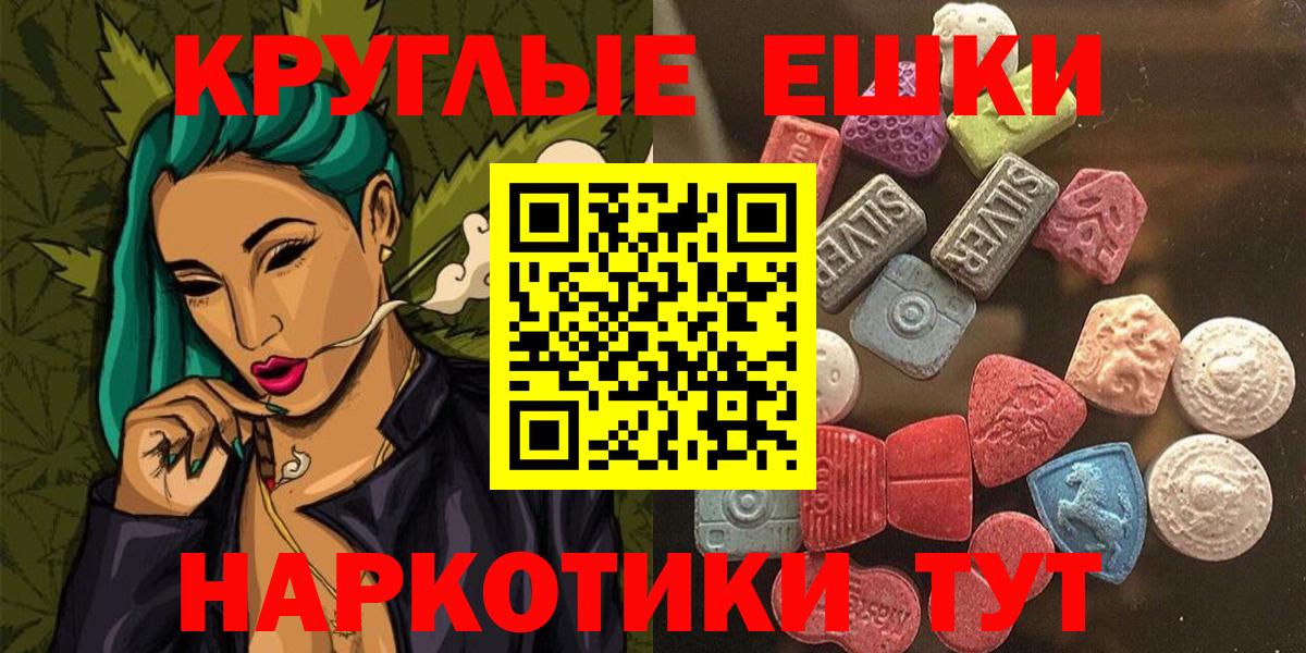 ЭКСТАЗИ Punisher Ленинск-Кузнецкий