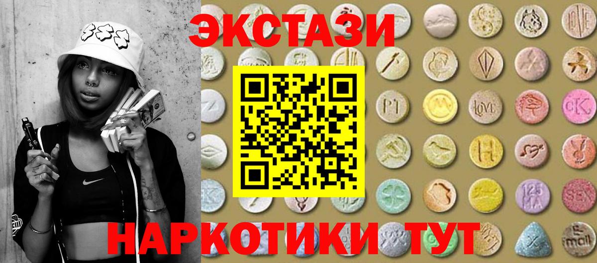 Экстази Philipp Plein  Вход с VPN  ЭКСТАЗИ TESLA  Ленинск-Кузнецкий 