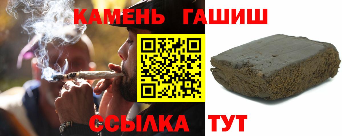 ГАШ ice o lator Ленинск-Кузнецкий