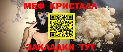 прущие грибы Заводоуковск