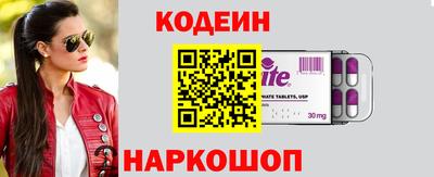 PSILOCYBIN Заволжье