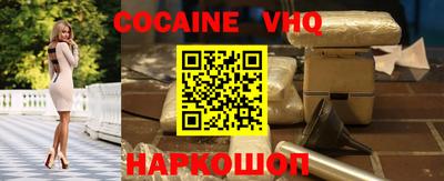 дживик Изобильный