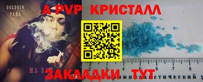 PSILOCYBIN Заволжье