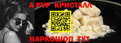 дживик Изобильный