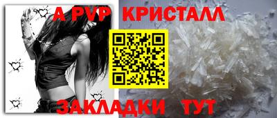 дживик Изобильный