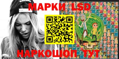 МДМА Жуковский