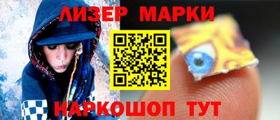 МДМА Жуковский