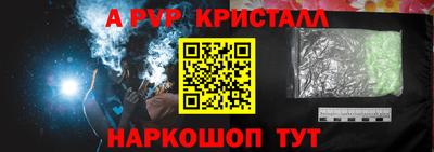 гашиш Ирбит