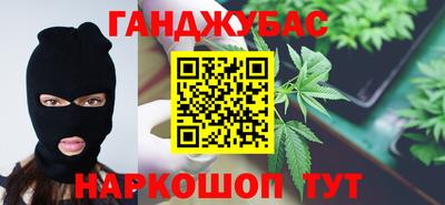 гашиш Ирбит