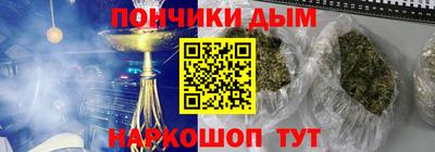 МДМА Жуковский