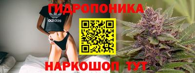 МДМА Жуковский