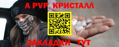 дживик Изобильный