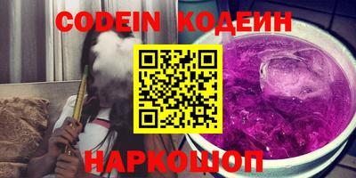 МДМА Ипатово
