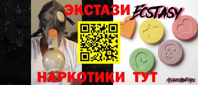 МДМА Ипатово