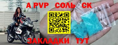 МДМА Ипатово
