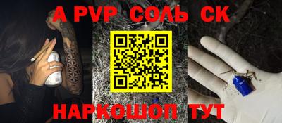 PSILOCYBIN Заволжье