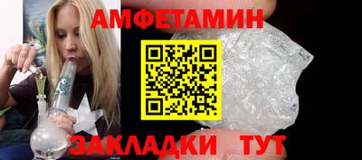 МДМА Ипатово