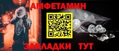 МДМА Ипатово