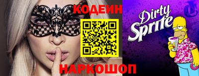 МДМА Ипатово