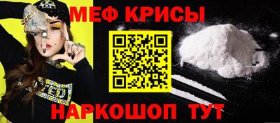 МДМА Жуковский