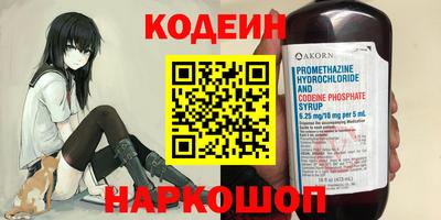 дживик Изобильный