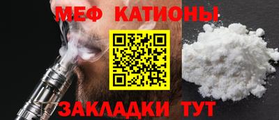 МДМА Ипатово