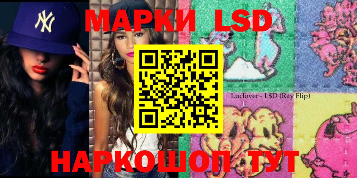 закладка  Марки N-bome  Ленинск-Кузнецкий  Вход с VPN  Марки 25I-NBOMe 1500мкг 