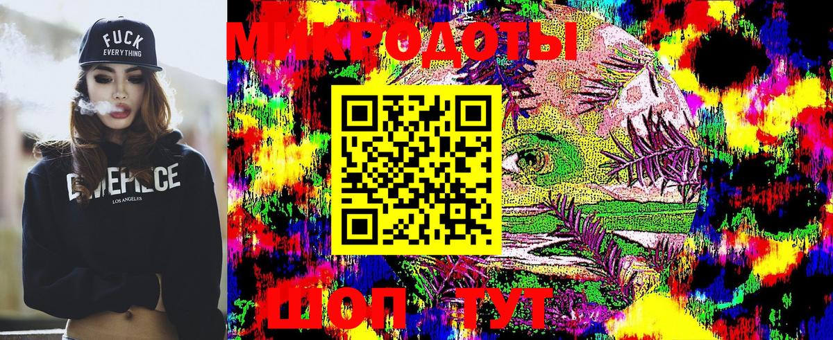 Галлюциногенные грибы MAGIC MUSHROOMS  Галлюциногенные грибы Magic Shrooms  Ленинск-Кузнецкий  Вход с VPN 