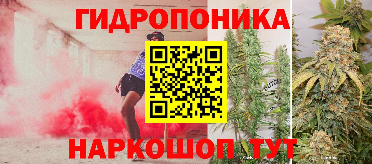 Ленинск-Кузнецкий  МАРИХУАНА THC 21%  Марихуана SATIVA & INDICA  Шишки марихуана планчик  Вход с VPN 